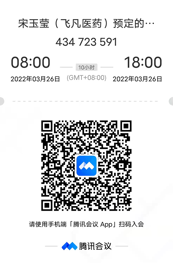 微信图片_20220315162843已调整