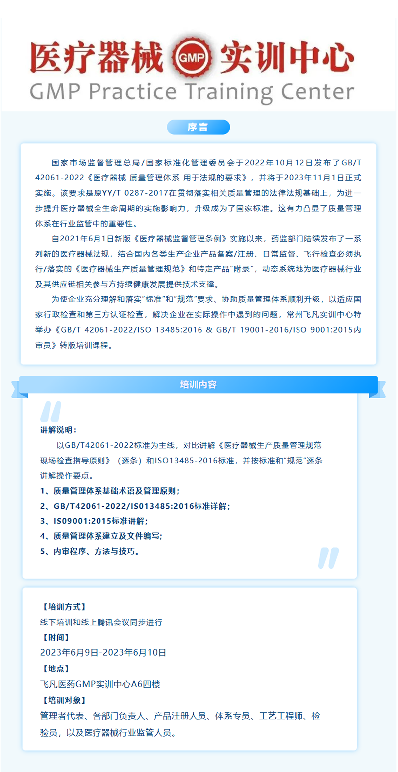 顾老师_01