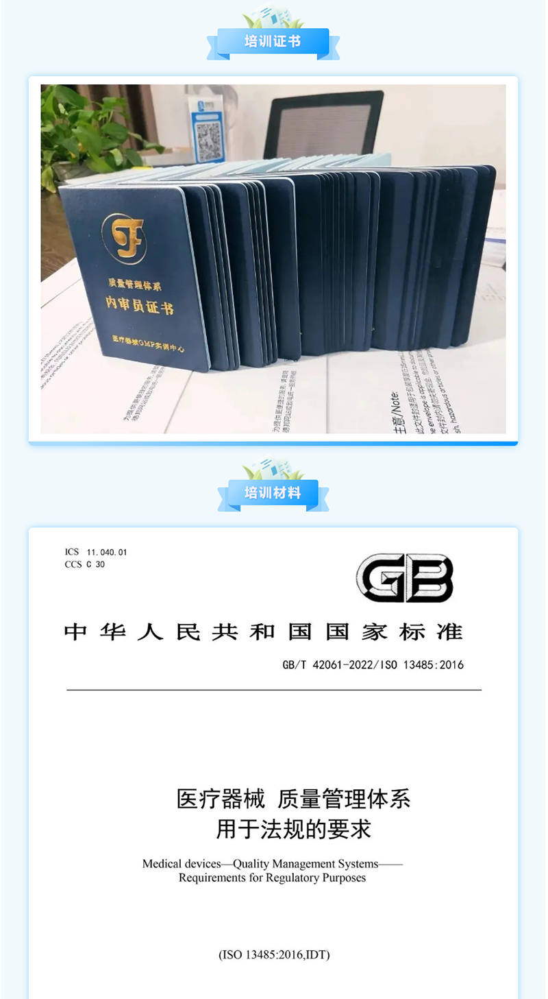 顾老师_04