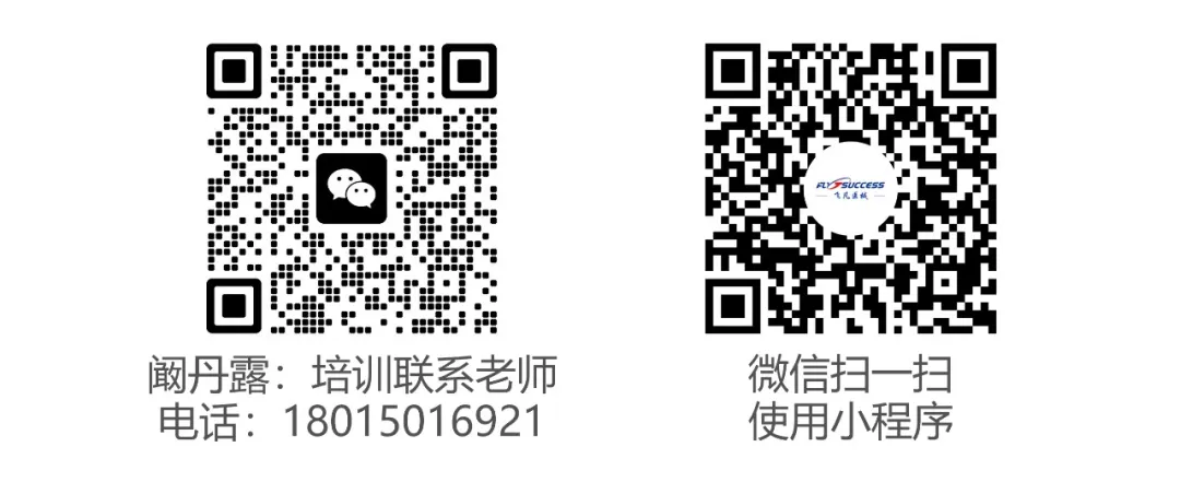 联系人